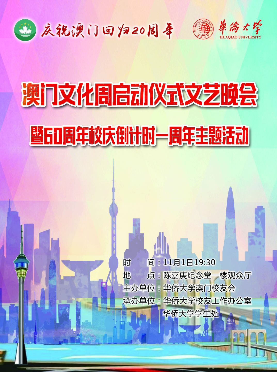 澳门一码特肖待揭晓，广东文化再显魅力之我见——以粤澳共融为视角的探讨分析文章标题