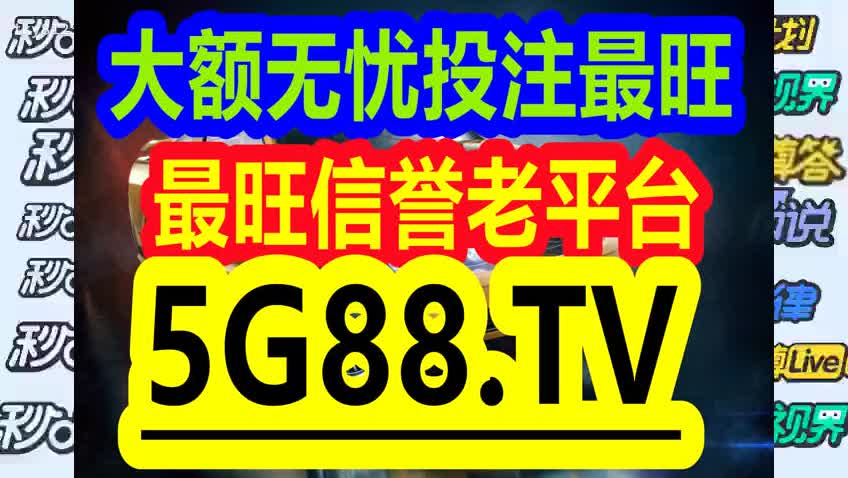 澳门一码特肖之谜，揭秘管家婆的背后