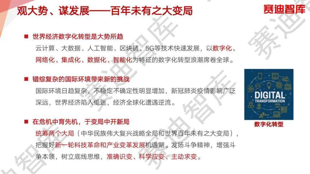 澳门今晚必开一肖——揭秘与预测的双重探讨文章标题，探索数字背后的奥秘，解析澳门今晚上演哪生肖的可能性。