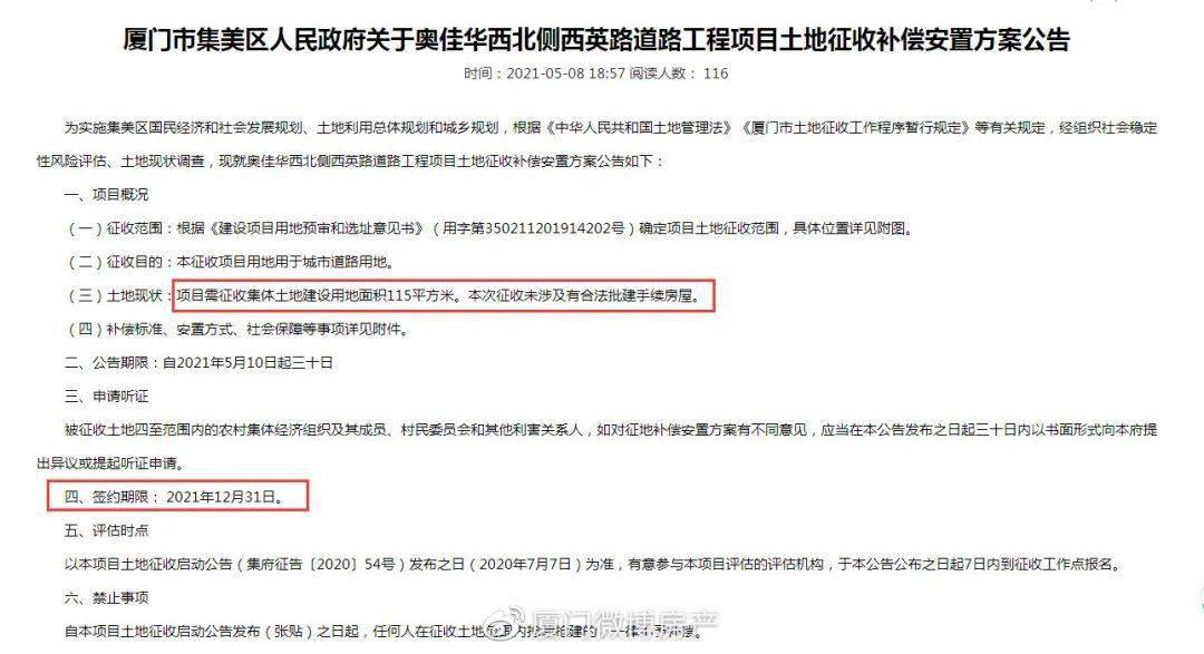 澳门公开一肖的背后真相