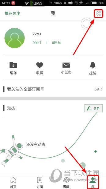 澳门六开奖结果资料查询最新2035，揭秘数字背后的奥秘与趋势分析报告