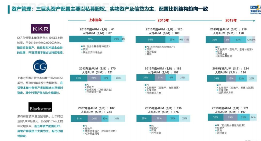 澳门管家婆资料正版大全，揭秘与解读的深度分析文章标题及内容展示