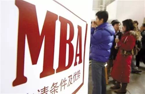 王中王的MBA之路——一肖、特与中的奋斗故事