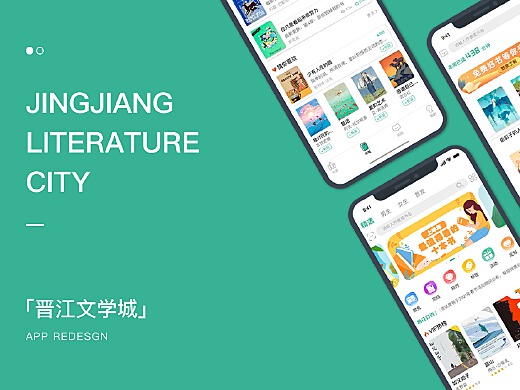 晋江文学城网页版入口，探索文学的魅力之旅