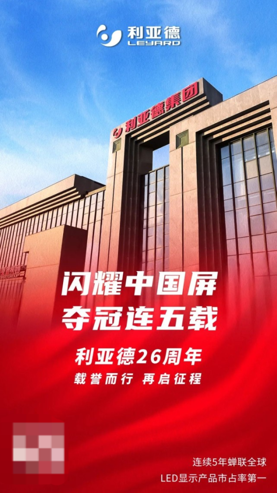 中国黄金旗舰店——璀璨金辉，闪耀中华