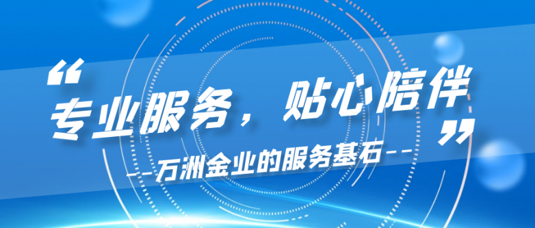 中国黄金人工客服——专业、高效的服务体验