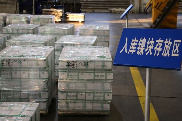 镍板回收，市场价格与价值再探的深度解析——一公斤究竟多少钱？