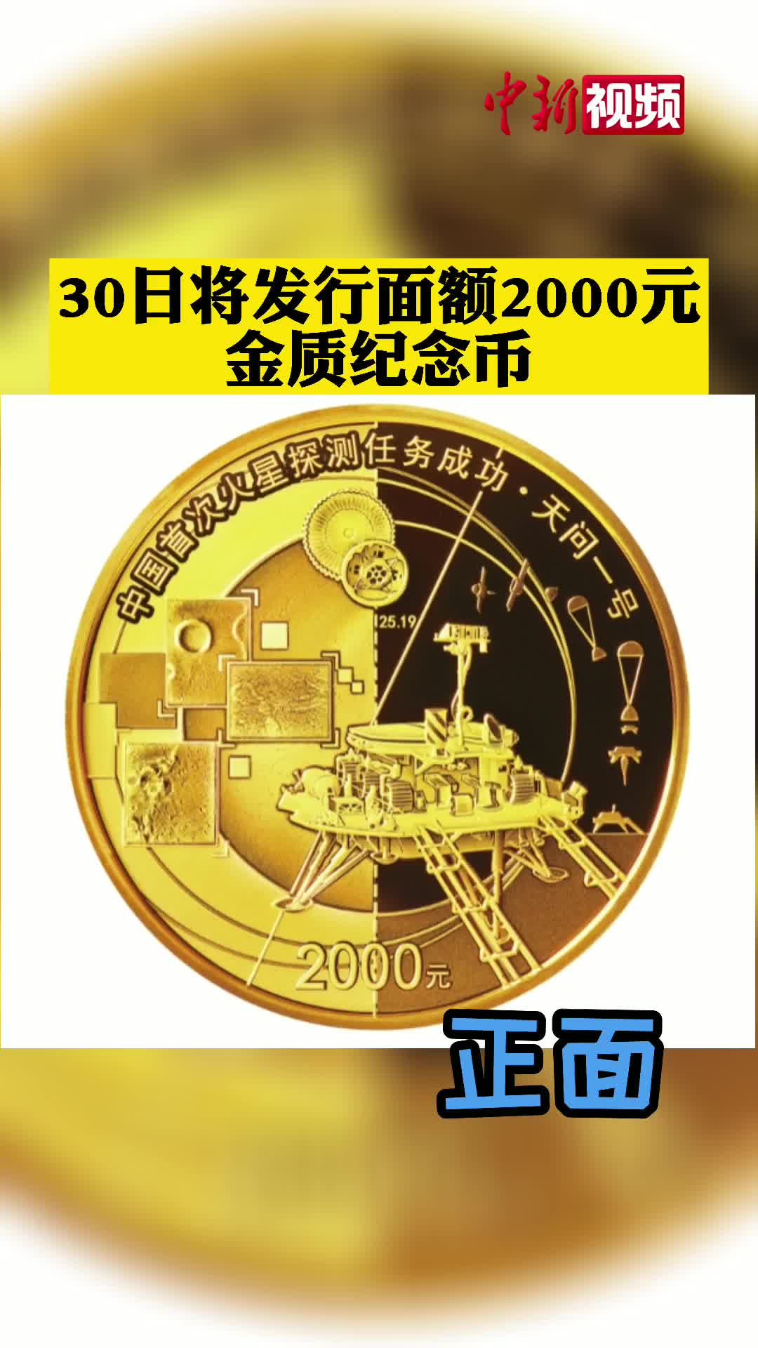 一钱黄金的重量，揭开古代货币单位的神秘面纱