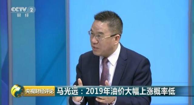 国际油价最新动态解析