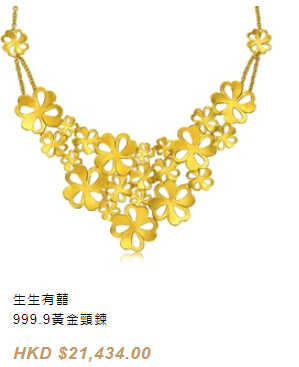 香港周生生，黄金珠宝的璀璨传奇