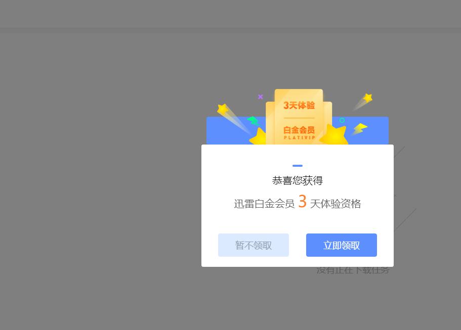 白金价格与购买指南，一文解答给多少钱啊的疑问！？