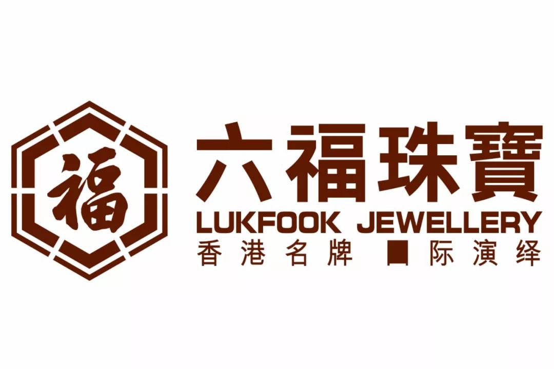 六福珠宝官网旗舰店今日金价揭秘