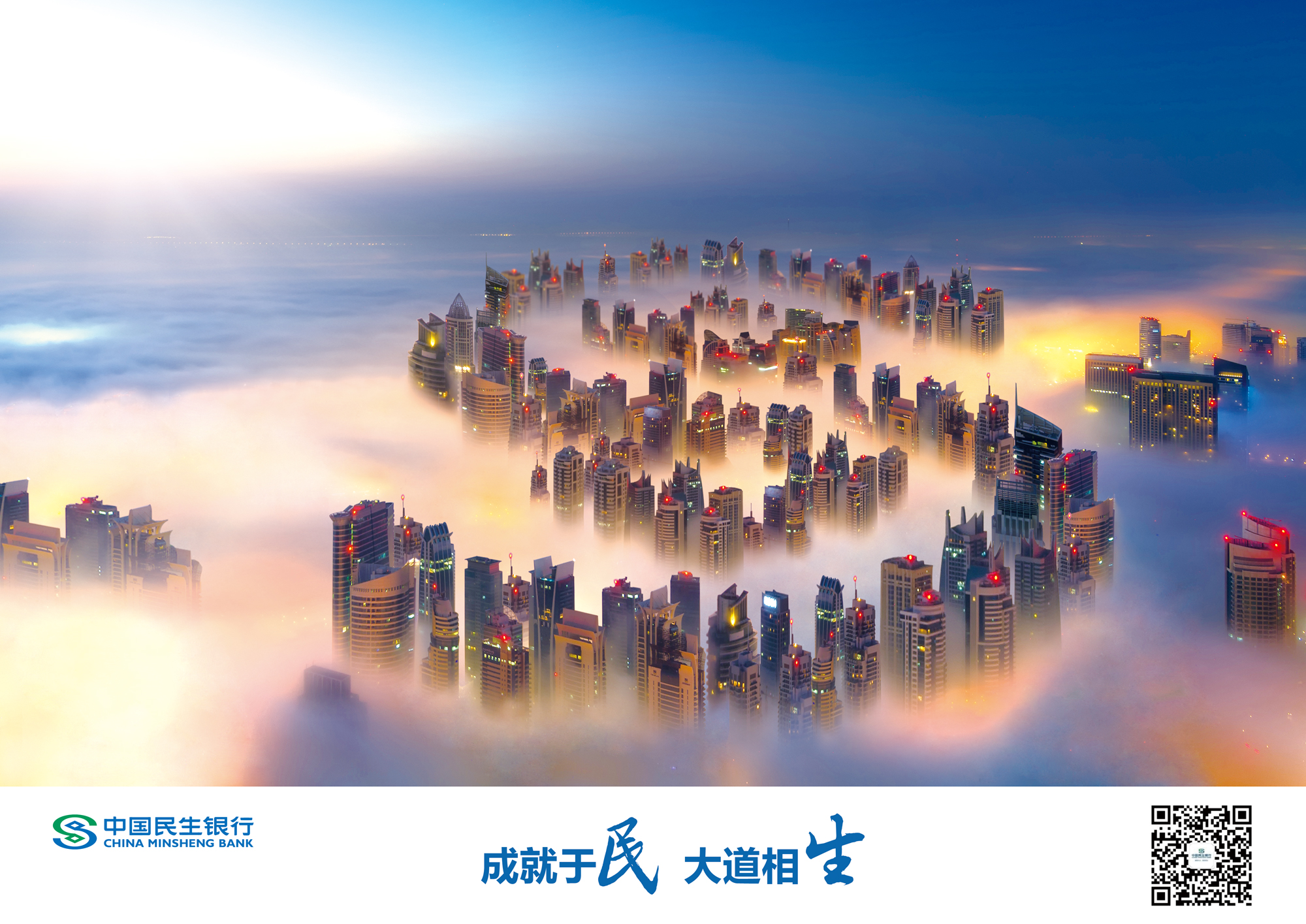 学校新闻 第291页