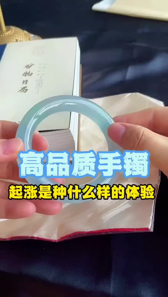 周六福珠宝价格解析