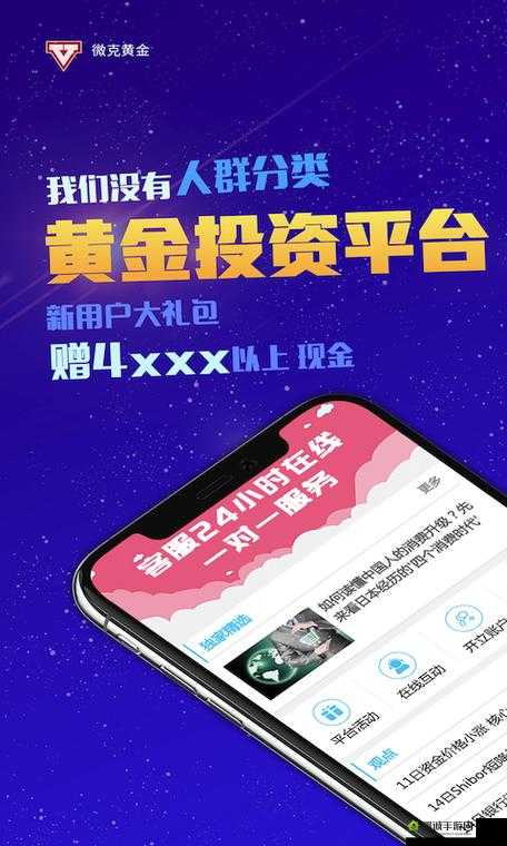 黄金网站免费下载，轻松获取资源的新途径探索与体验分享！📈🌟