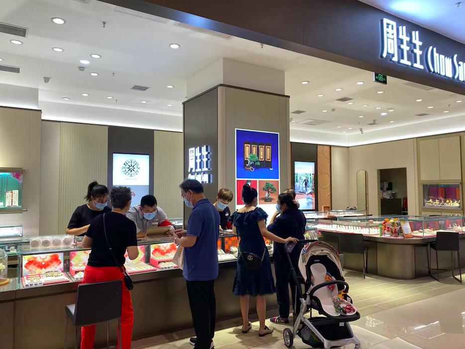 老凤祥黄金价格走势分析——203年最新一克金价揭秘