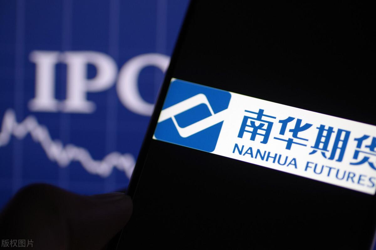 南华期货app下载官网，便捷投资，触手可及的金融新体验！