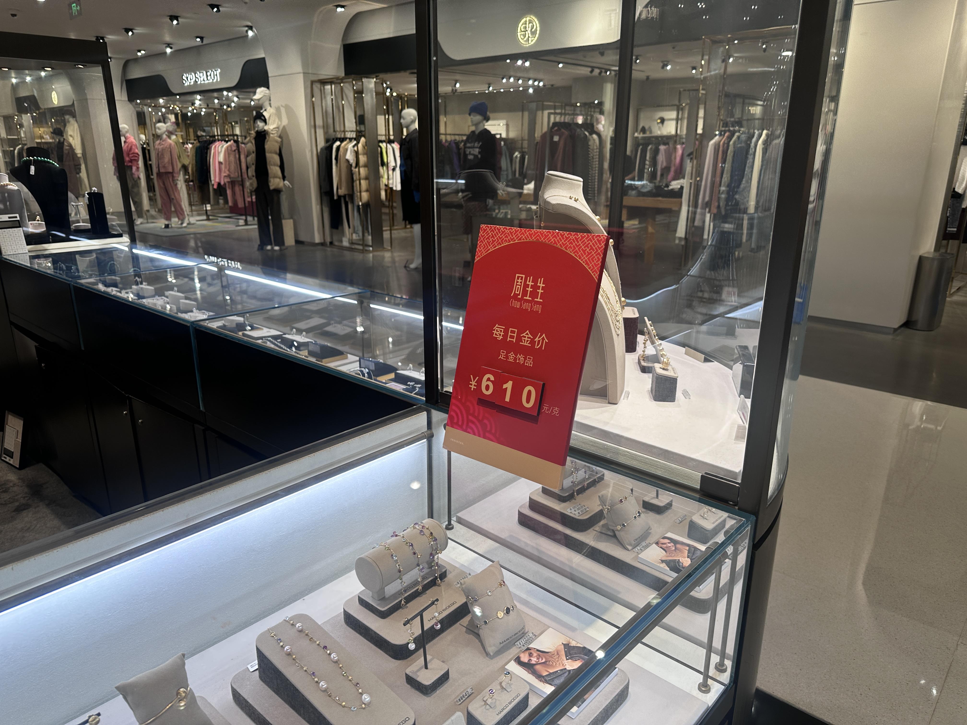 金条价格走势分析——2018年最新一克黄金多少钱？
