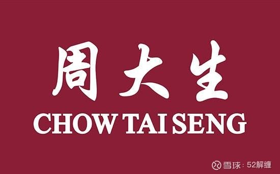 周大生黄金，品质如何，质量可靠吗？一文带你解析真相！