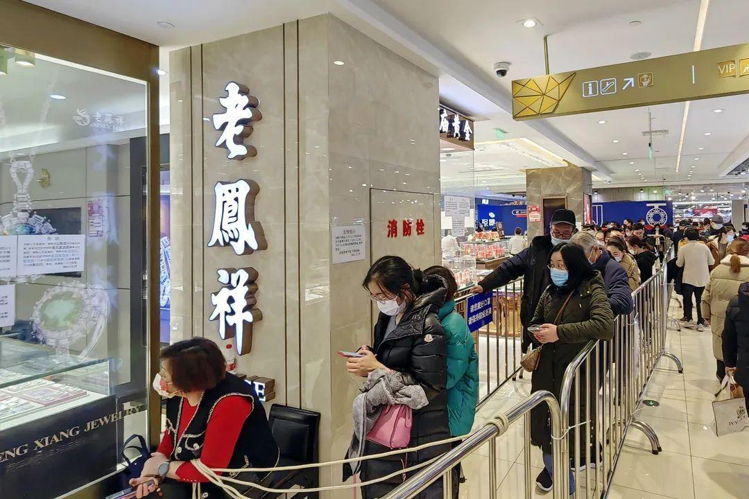 老凤祥今日金条价格解析