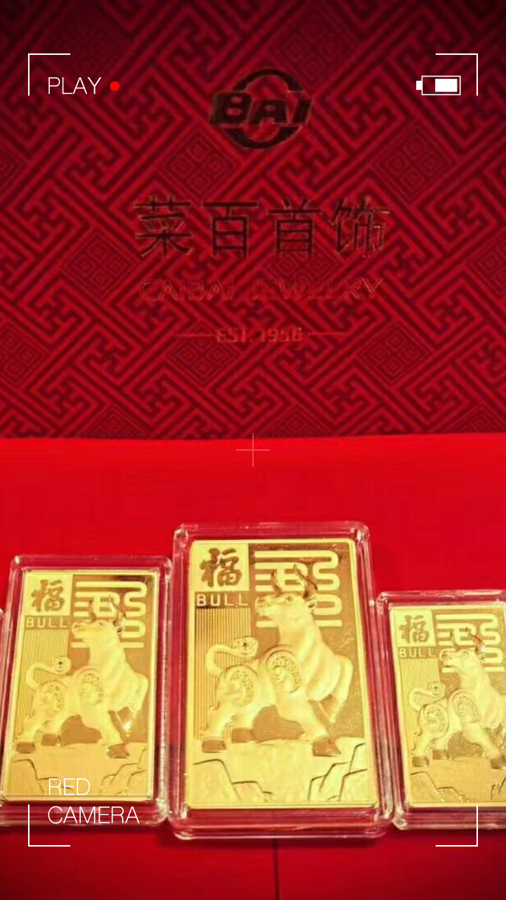 北京菜百投资金条价格走势分析