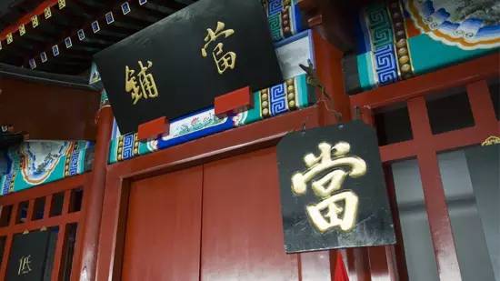 金器回收与当铺交易价格比较