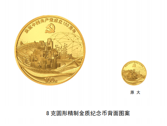 中国银行50克金条价格查询攻略