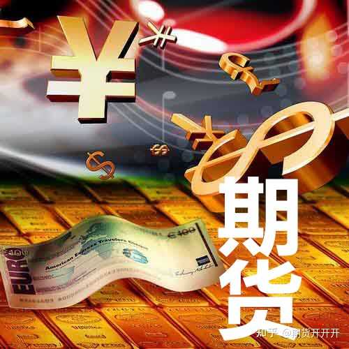 寻找低手续费期货公司，哪家更胜一筹？