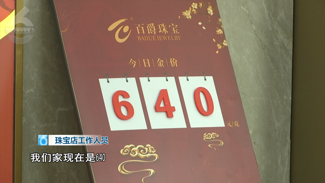黄金价格动态分析——当前一克金价如何？