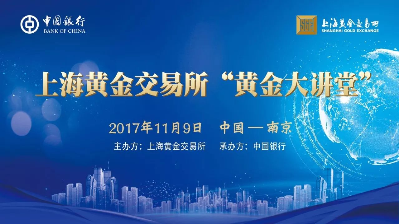 黄金交易所买金，投资者的新选择与机遇探索之路