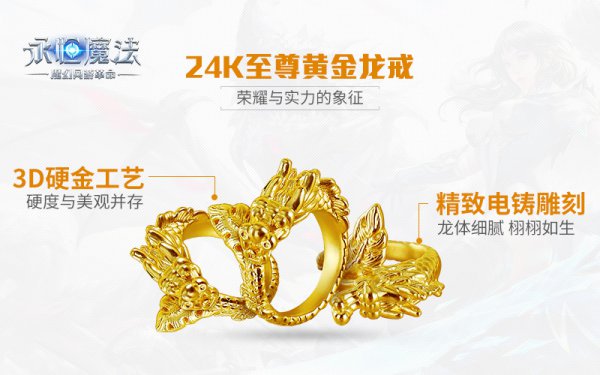 24k黄金的含义与解读