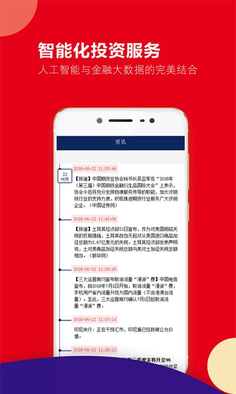 职业选择 第290页