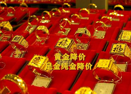 千足金与普通黄金价格差异分析