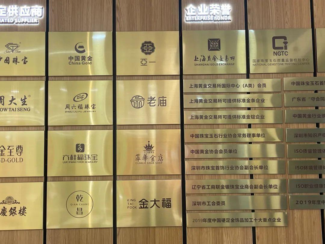 周大生黄金价格解析——一克多少钱？