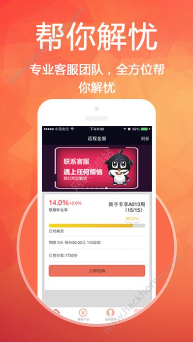 黄金投资者的福音，十大免费APP看准黄金融资路！