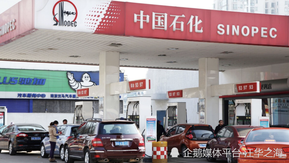 9月6日油价调整，市场动态与影响分析报告
