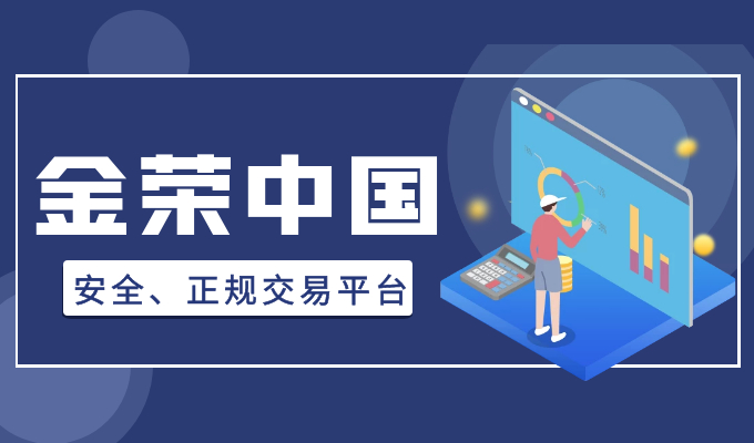香港金银贸易场网站——黄金投资的门户与平台