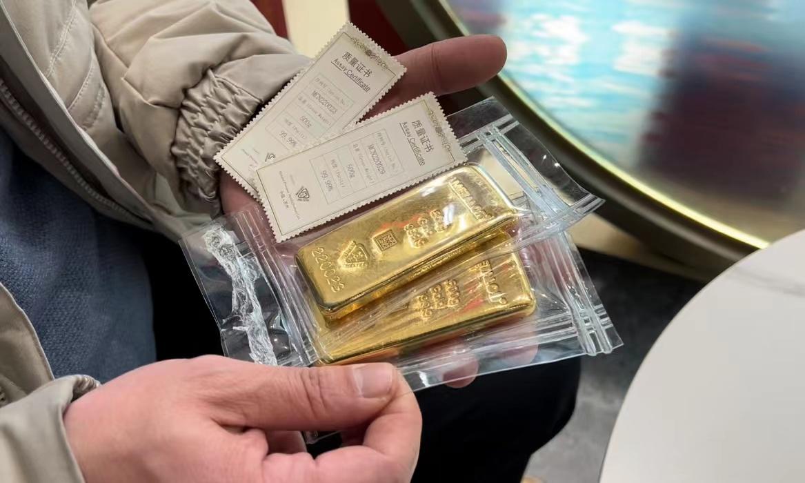 黄金走势