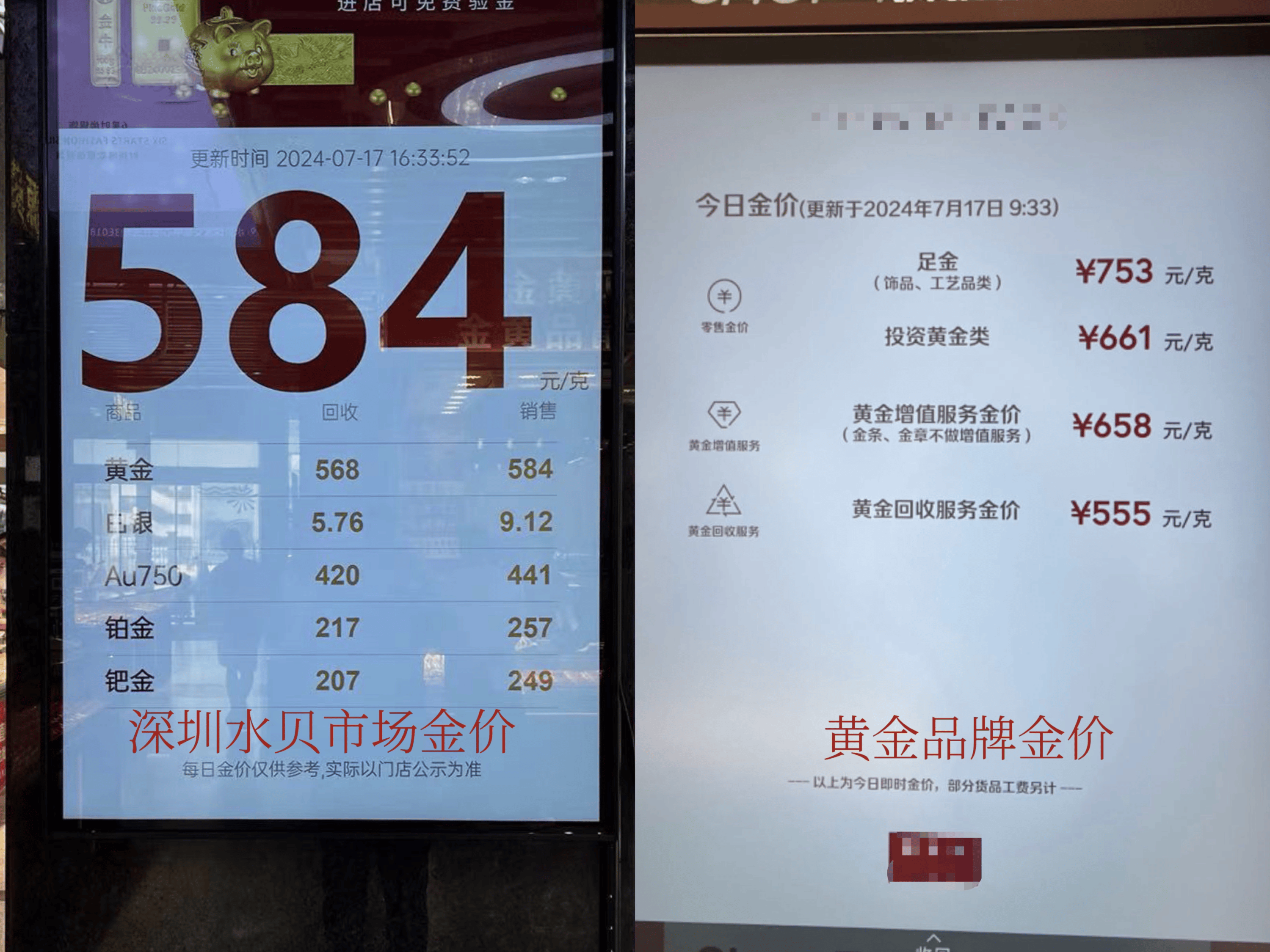 联系我们 第294页