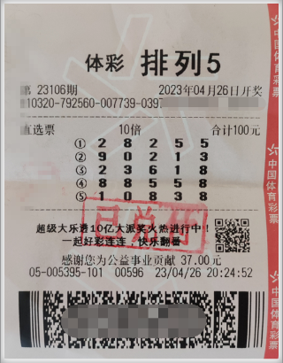 愿安 第98页