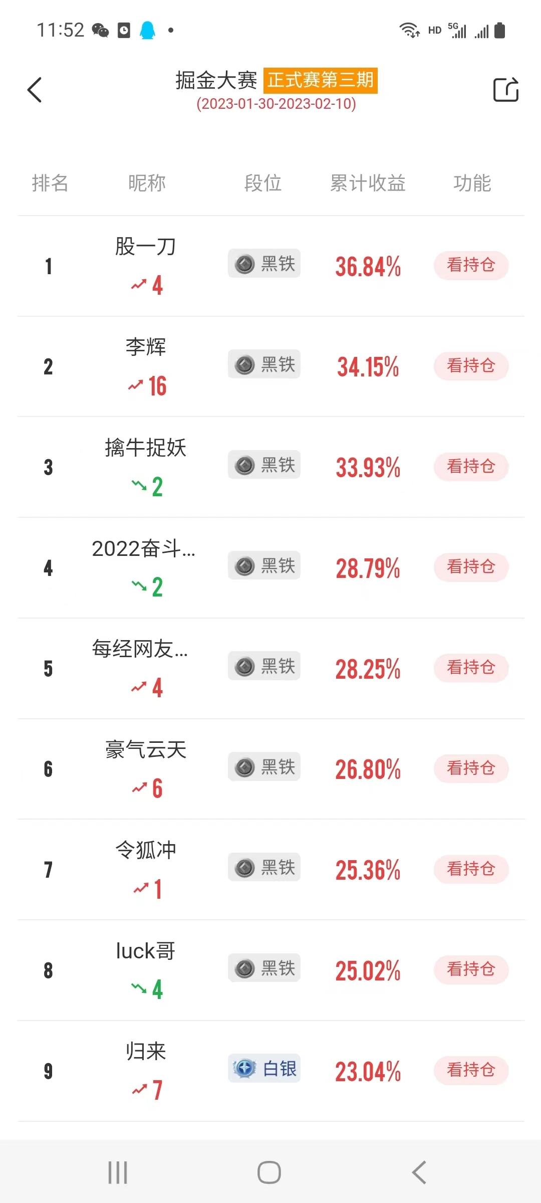 彩票30选7开奖查询，揭秘幸运背后的数字世界之旅！—— 你的中大奖指南在此开启。🎁✨