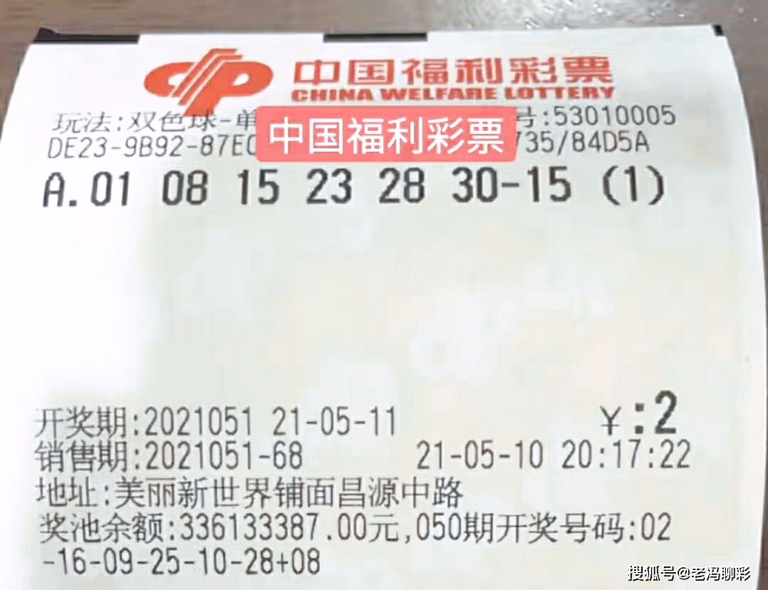 双色球2013期开奖结果揭晓，彩民期待与惊喜并存！—— 带你解读最新一期彩票运势分析报告及中大奖秘诀探索之旅。