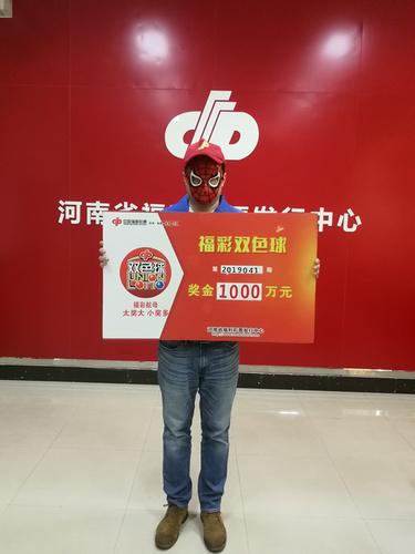 今晚双色球开奖的期待与惊喜——揭秘中国福利彩票背后的故事！