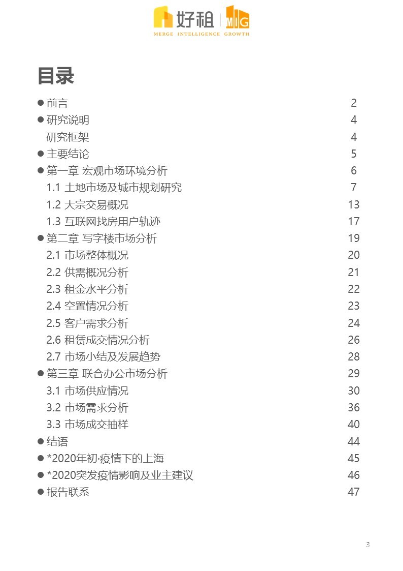 2036年大乐透超长版，新机遇与挑战并存的时代盛宴分析报告