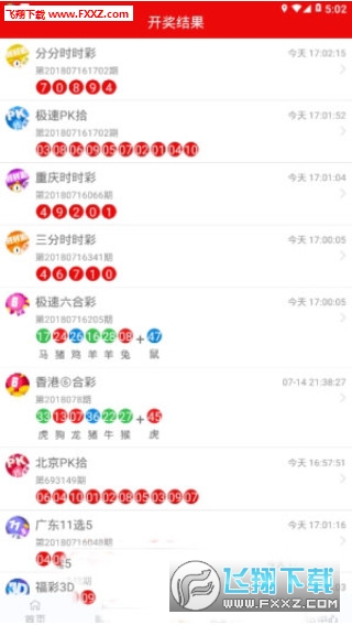 3D开奖走势查询——掌握规律，轻松赢取大奖