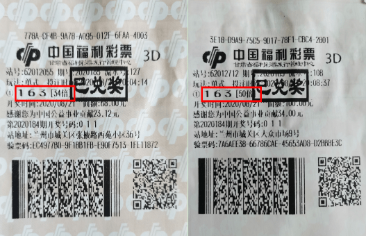 山东省七乐彩开奖结果查询，探索数字背后的幸运时刻与乐趣体验