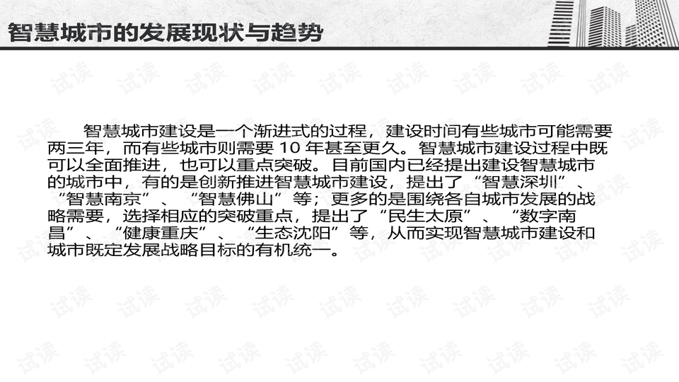 七星彩走势图综合版专业版的深度解析与策略