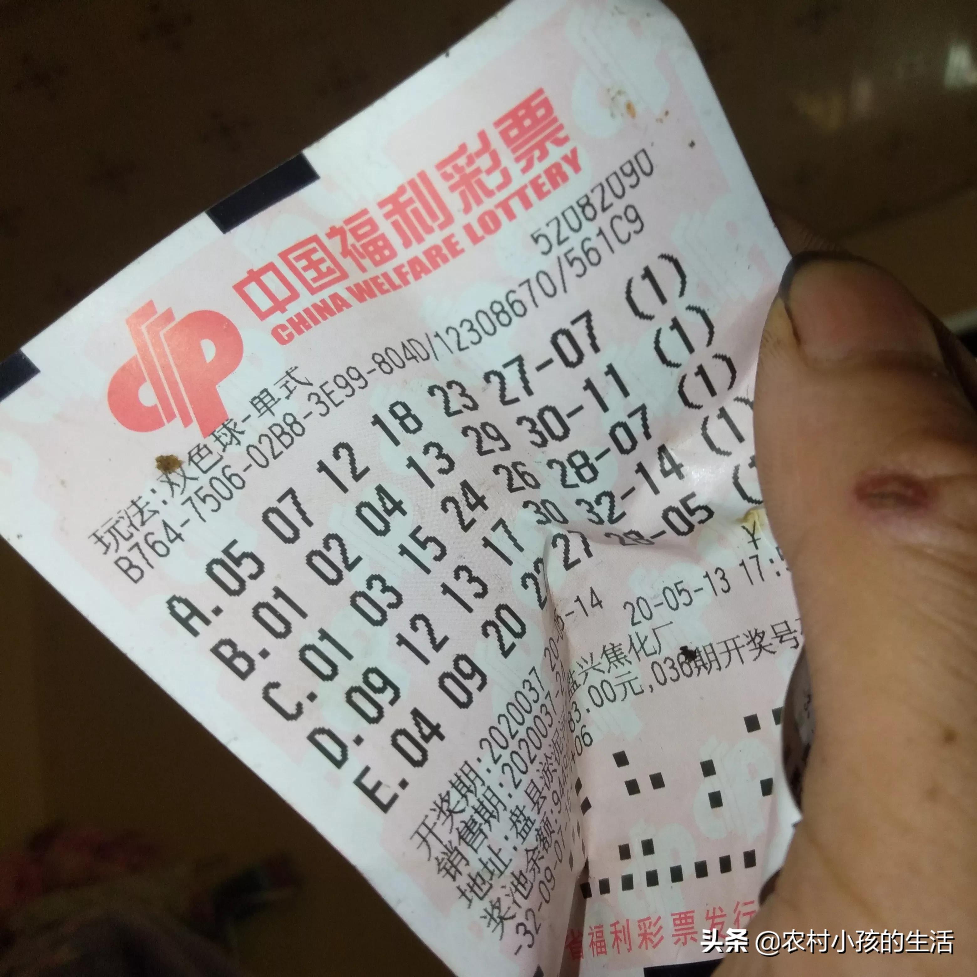 20XX年双色球第XXX期开奖结果揭晓，幸运号码出炉！——记述一次难忘的彩票体验与感悟人生时刻的故事分享。