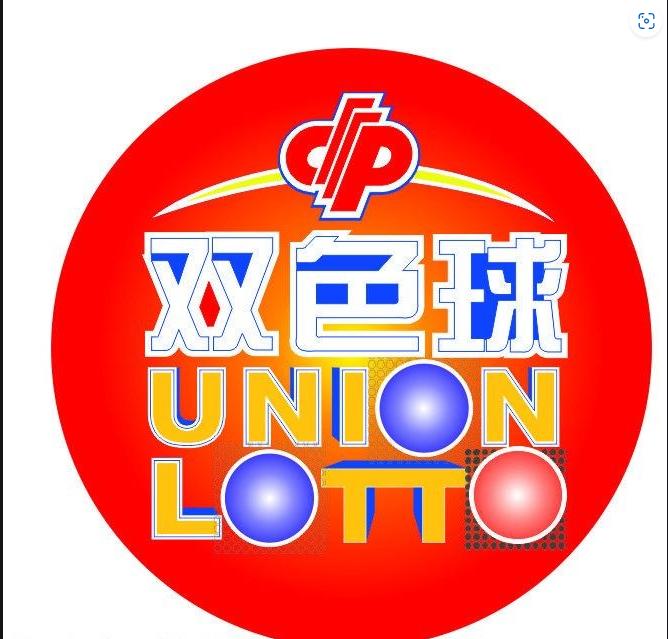18,35期双色球开奖结果揭晓，幸运之星闪耀夜空！——你的号码中了吗？
