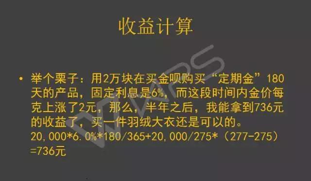 揭秘13458万能买法——图片背后的财富密码